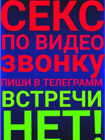 Анкета проститутки Лера, Каменское, 30 лет, №340899
